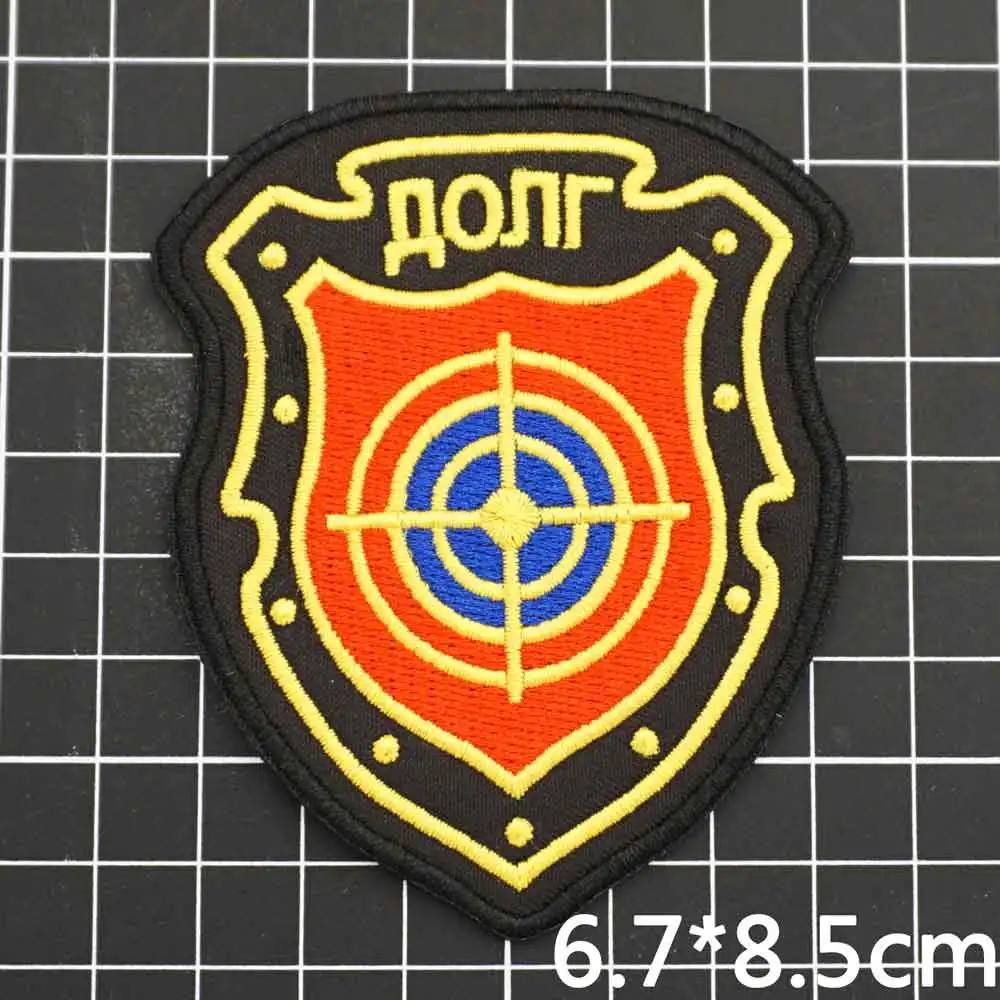 التصحيح التطريز فصيل ، مطارد الثقيلة #1