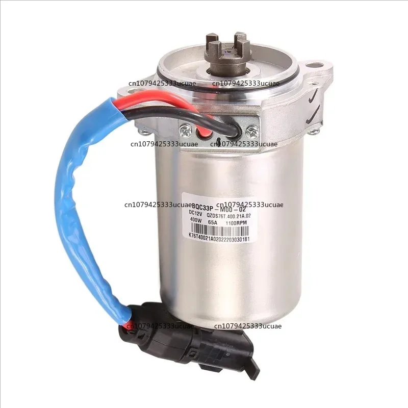 

Car Electronic Power Steering Motor for X25 BQC33P-M00-02