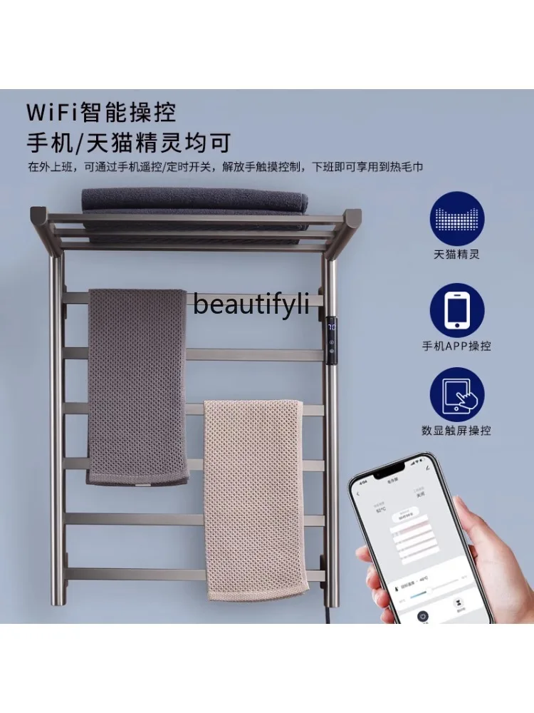 Foldable Electric Towel Rack Bathroom Storage Rack Bathroom Towel Rack Heating Drying Constant Temperature Wall Hanging