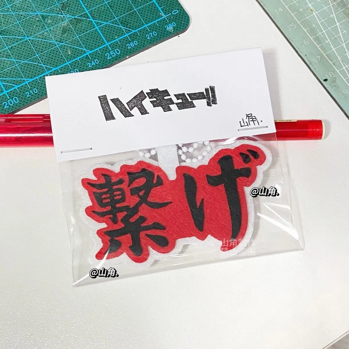 Haikyuu Team Flag Nonwoven Fabric Hang Ornaments Creativity Kei Tsukishima Exquisite Creativity Name Pendant Bag Keychain Gift