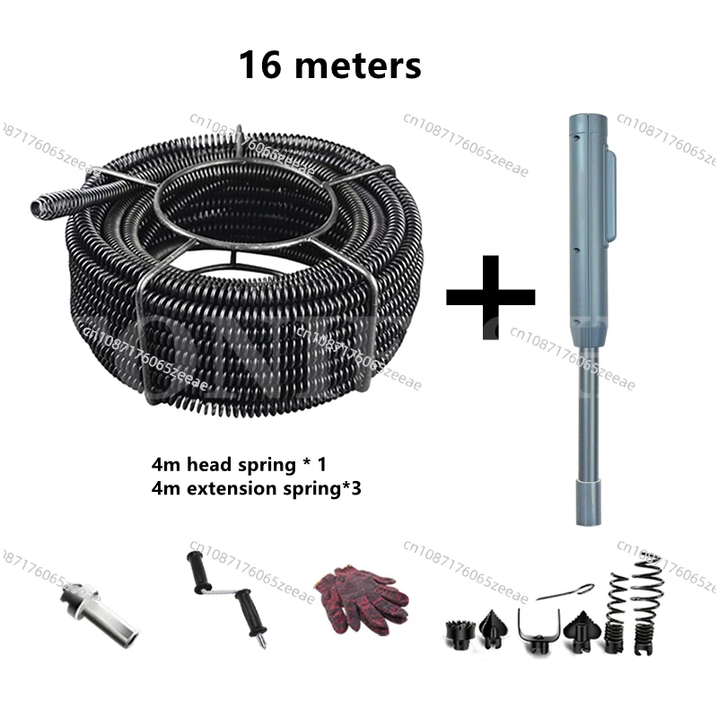 16M Home Drain Dredger Sewer Dredger Tension Spring Set Compression Spring with Crank for 40-100MM Pipes