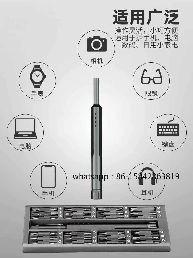 Screwdriver Set Installation Tool Multifunctional Computer Small Special-shaped Repair Mobile Phone