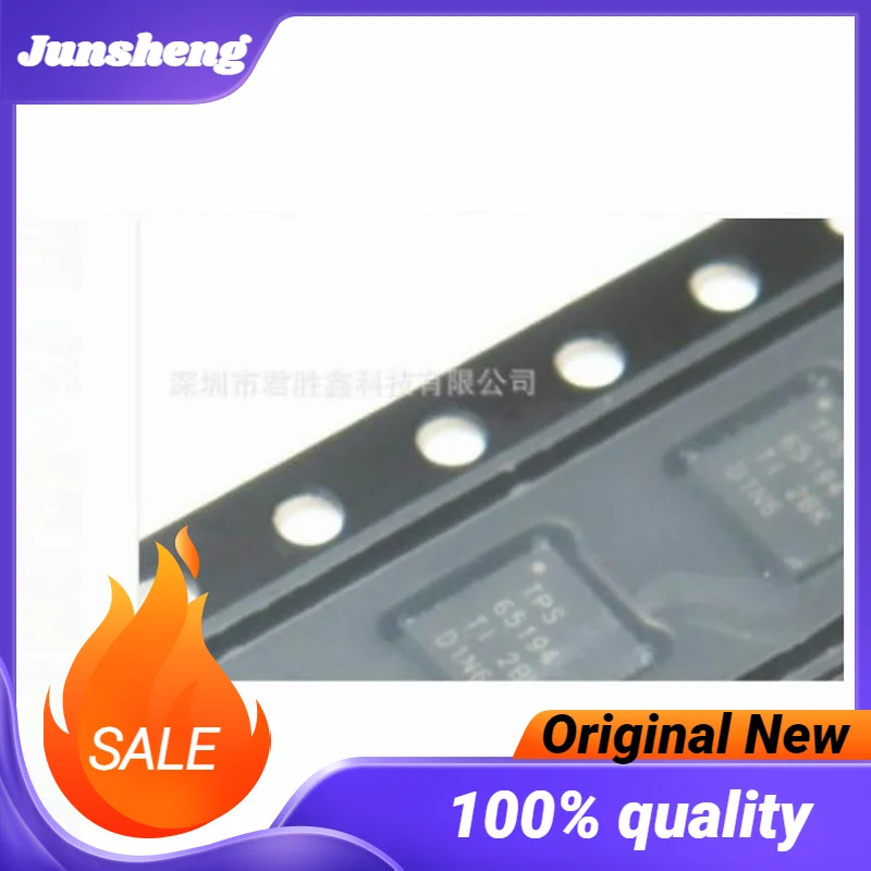 5PCS New original TPS65194 TPS65194RGER 65194 QFN nuevo
