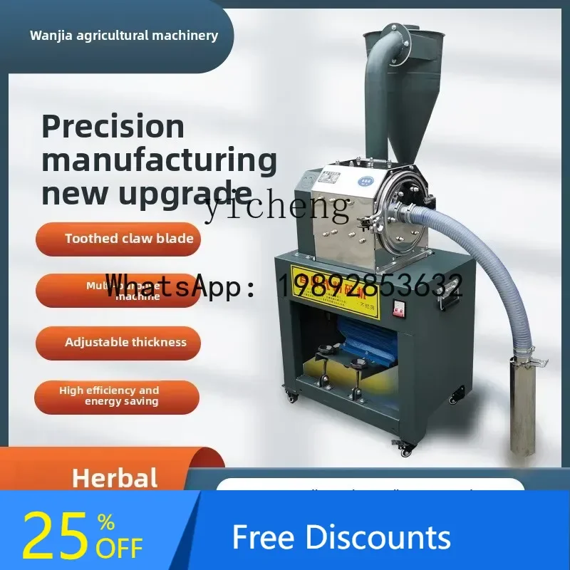 A3 self-priming corn pulverizer dust-free automatic household pulverizer small breeding pig feed mill