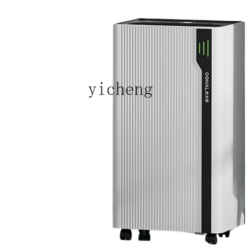 

ZC Dehumidifier Household Dehumidifier Industrial Air Integrated Dehumidifying Indoor Moisture Absorption Dry