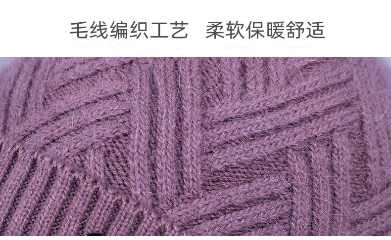 Fashion Beanie Cap Winter Hat Women Plus Fleece Thickened middle-aged Elderly Knit Cold Mother Old Lady Party Cool Bucket Warm