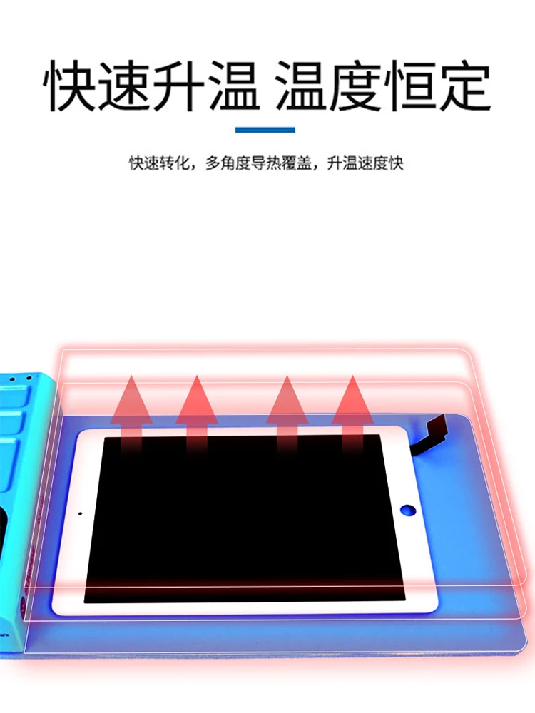 Disassemble the screen treasure LCD disassemble and replace touch mobile phones, tablets, change the screen, remove the screen,