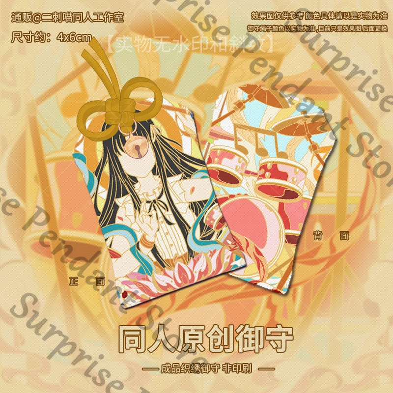 GIRLS BAND CRY Anime ambitus SUBARU AWA 486 amulet pendant laser ticket tinplate badge quadratic element High appearance level