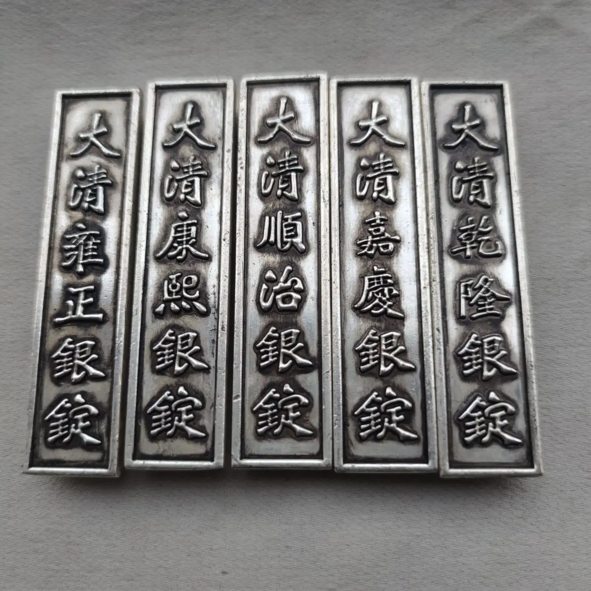Qing  bar  bar ancient coin five emperors  bar ruler ornament old-fashioned antique set about 870