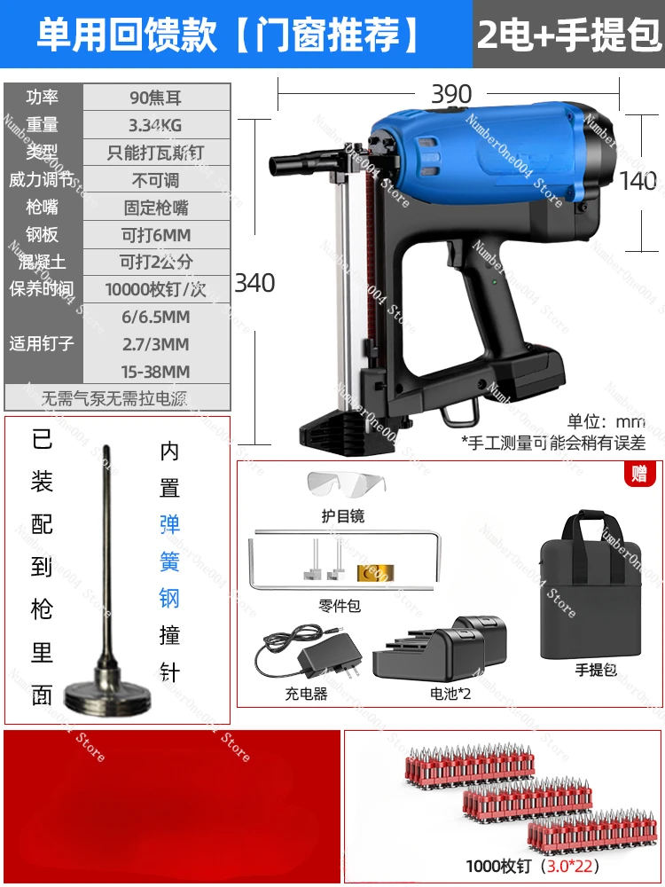 Applicable To Rich and Strong Gas  Multi-purpose Gas Nail Grab Gas Electric Nail Gun Water