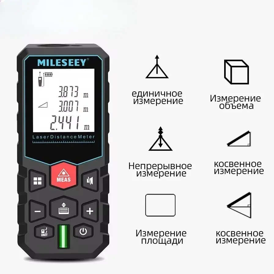 New Laser Tape Meas…