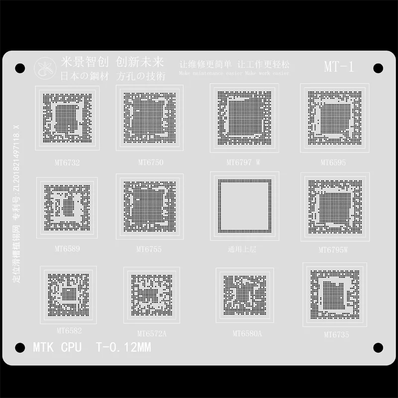 

Mijing MT-1 MT-2 Positioning Chute BGA Reballing Stencil Template for MTK MT Power CPU 0.12mm Solder Tin Planting Net Steel Mesh