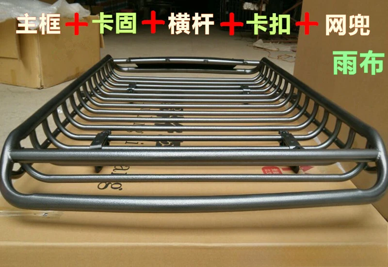 

Off-road vehicle SUV modified special roof rack general luggage frame car luggage rack roof frame roof rack top basket