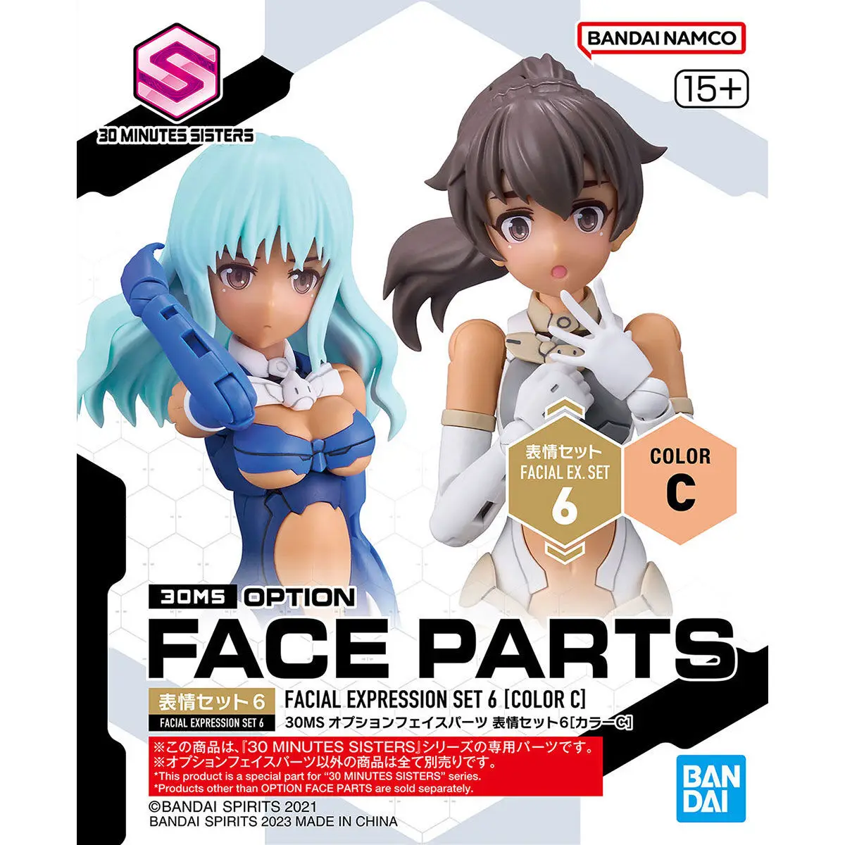 

Bandai 30MS Machine Girl 30mm Extended Face Accessories, Expression Set 6 Color Scheme C