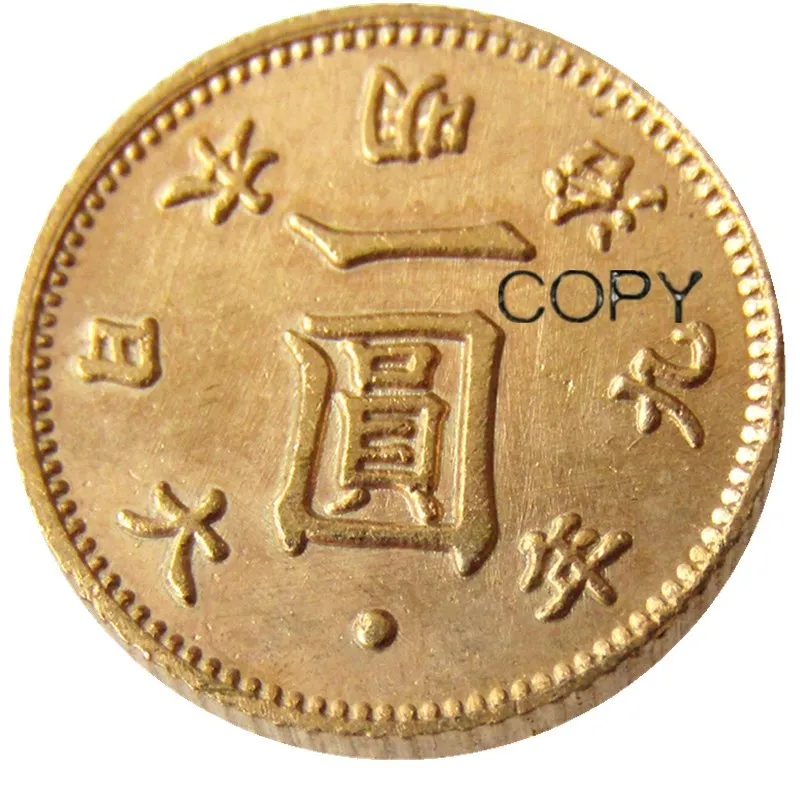 JP(01) Asia Japan Meiji 9 Year 1 Yen Gold Plated Coin Copy