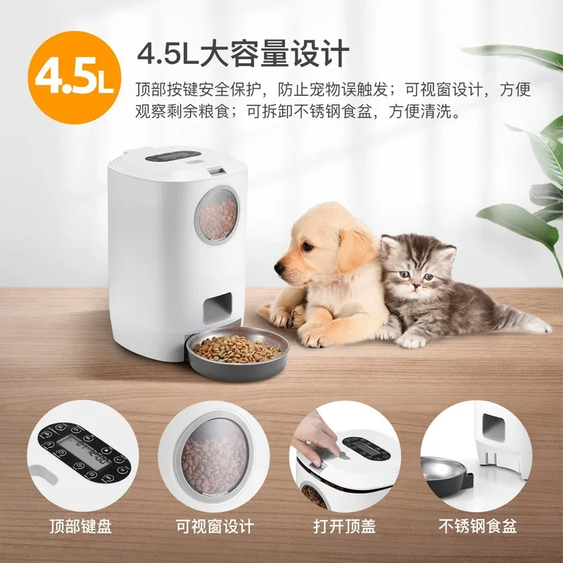 

Кормушка для домашних животных 4,5 л, оконная кормушка для домашних животных, кормушка для кошек и собак, количественная, интеллектуальная кормушка с таймером