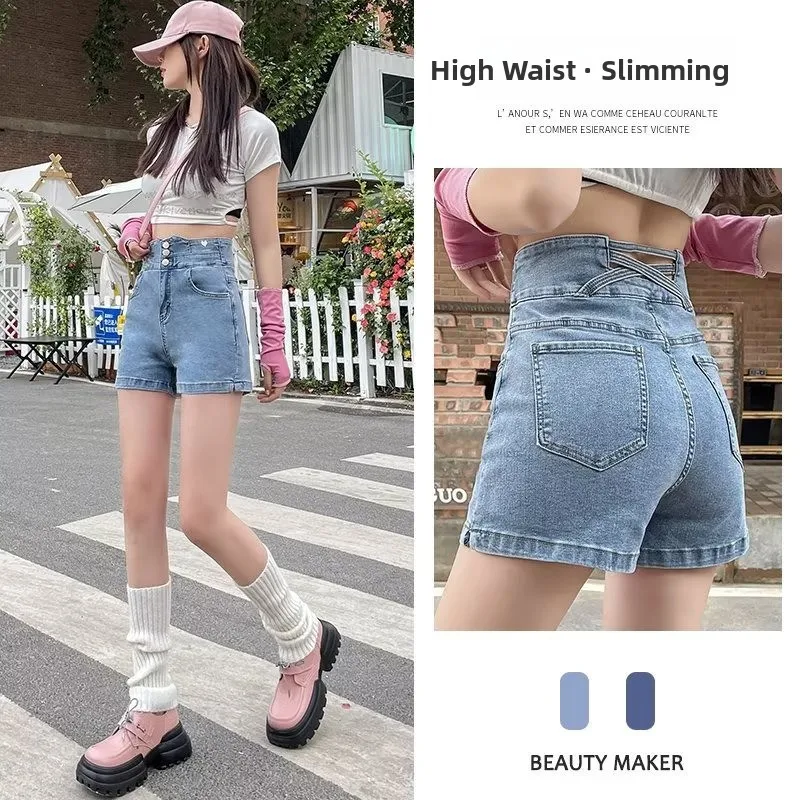 

Модные джинсовые лыжи с высокой талией, женские летние тонкие прямые эластичные шорты для похудения, маленькие синие джинсы трапециевидной формы