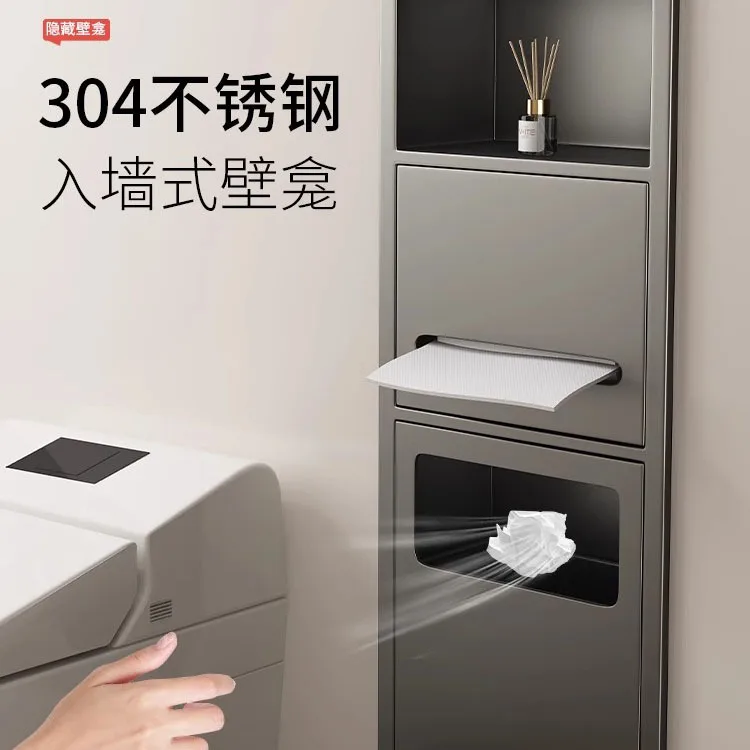 Shower room niche embedded stainless steel trash can niche cabinet, hollow display cabinet, storage and storage cabinet