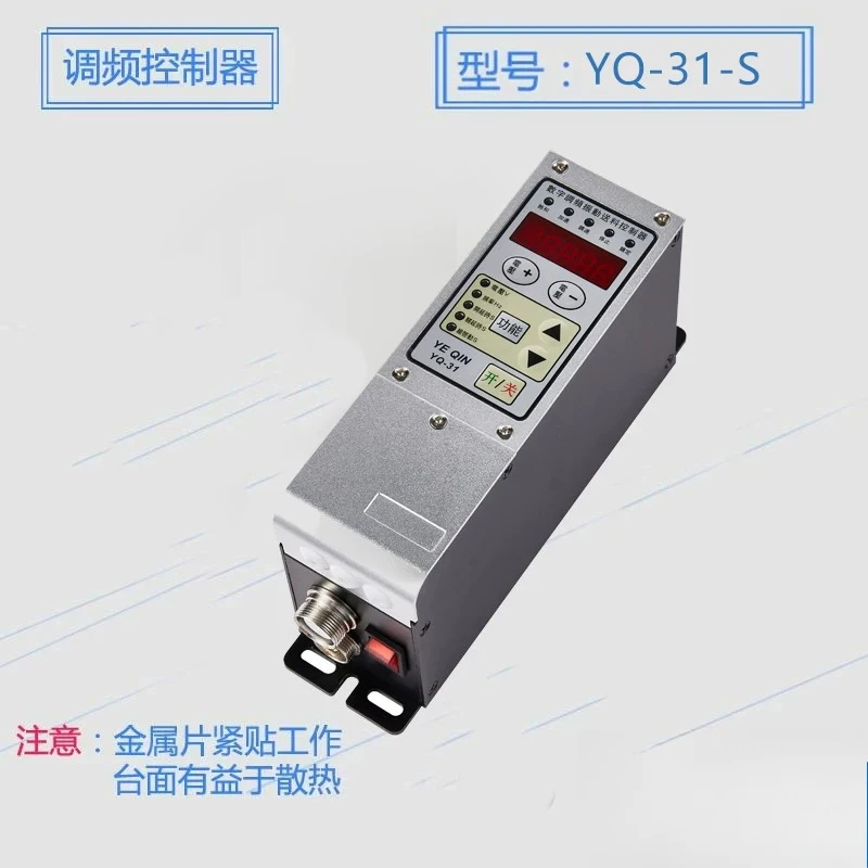 1.5A 3A 4.5A Digital Frequency and Voltage Regulation Controller Piezoelectric Vibration Disc Vibration Controller Spot
