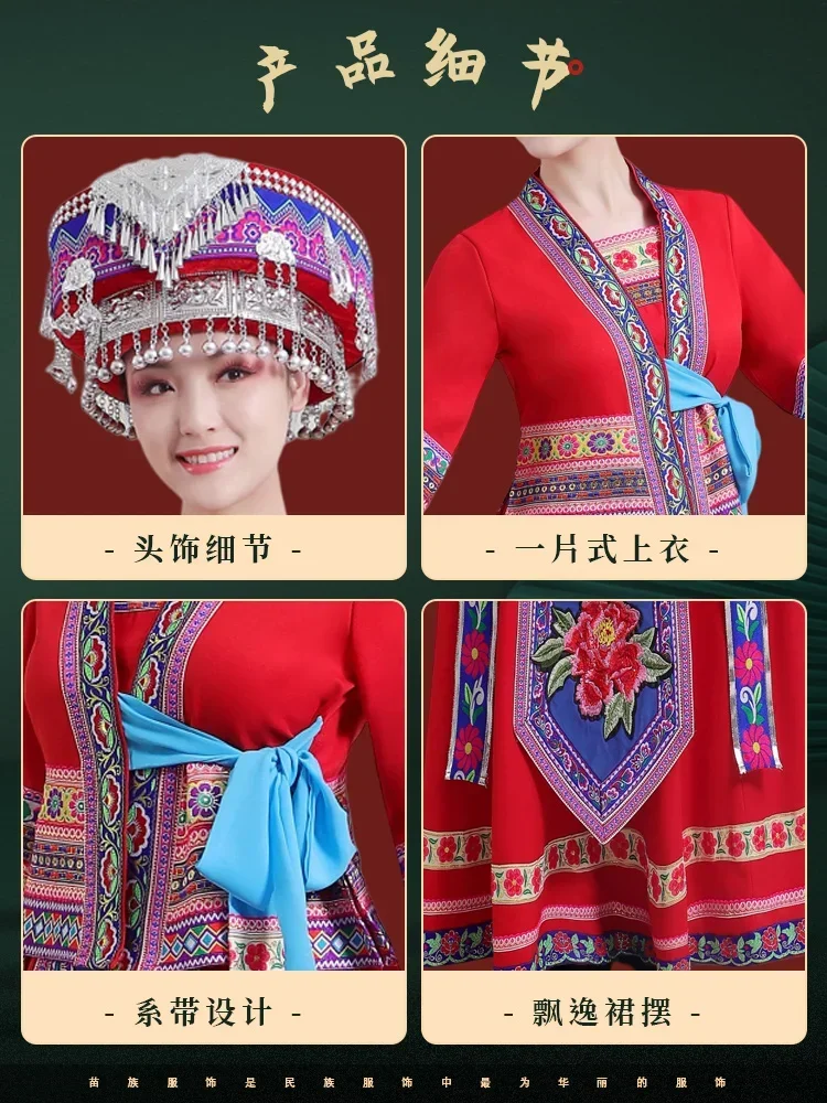 Vêtements Miao pour femmes, costume de spectacle de danse Guizhou Miaozhai, ensemble de 4 pièces, nouvelle collection 2025