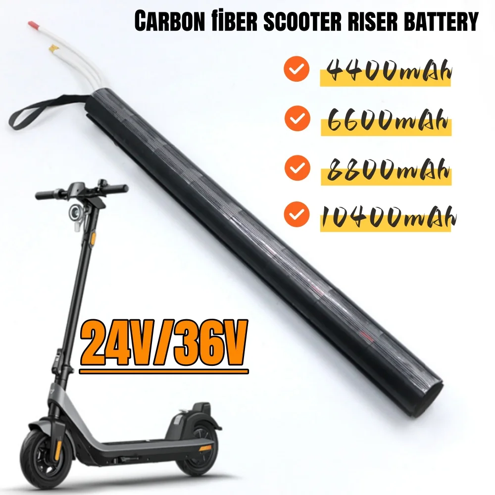 

24V 36V 4.4Ah/6.6Ah/8.8Ah/10.4Ah 18650 lithium ion carbon fiber scooter special battery is suitable for Scooter accessories