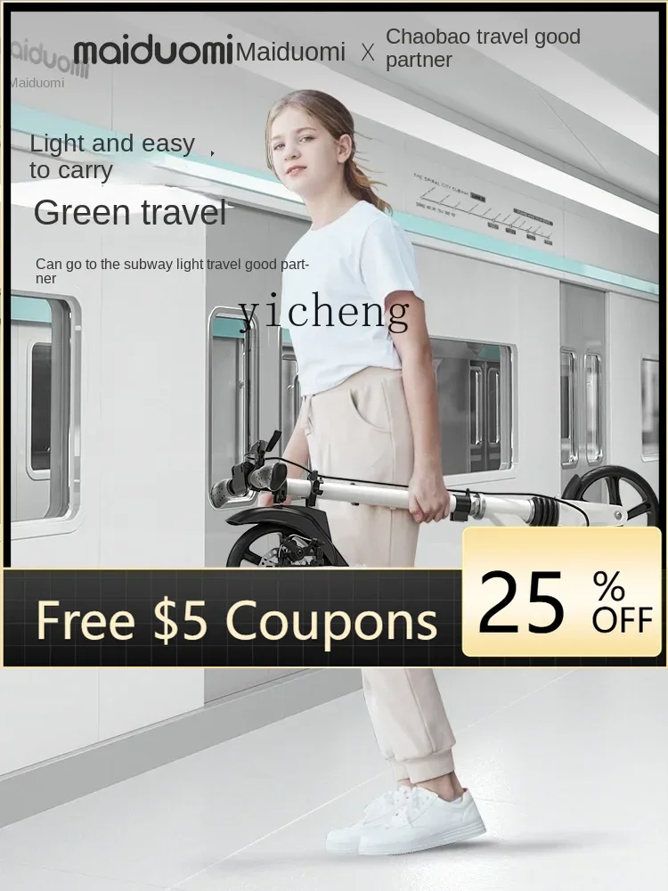 

Tqh скутер для детей, складной двухколесный скутер с педалью для больших детей и взрослых, ходунки с артефактом, автомобиль