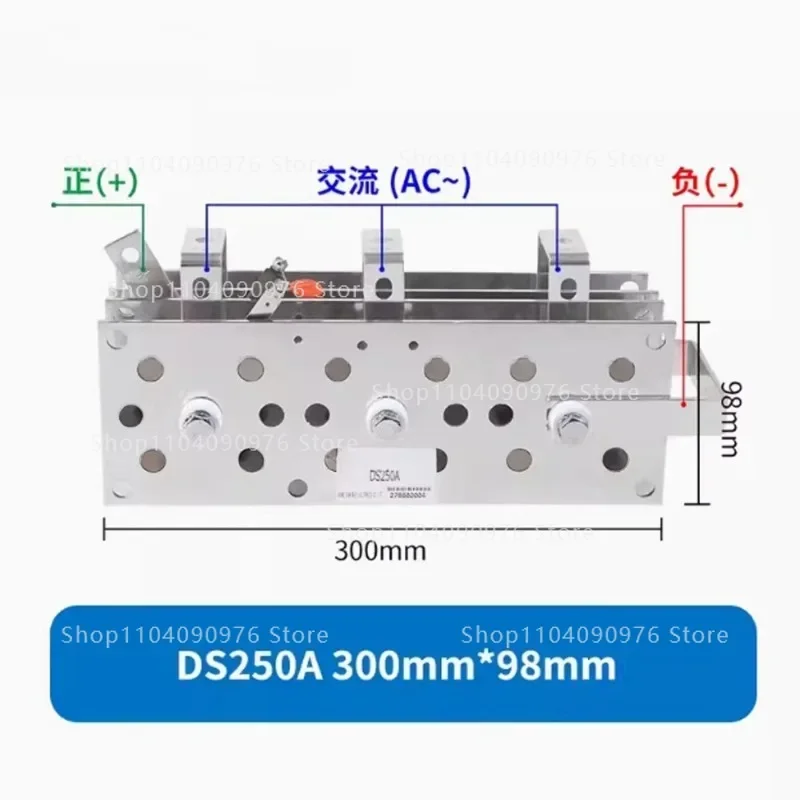 Welding machine rectifier bridge two welding gas welding rectifier DS400A SQL USD300A large forklift charger