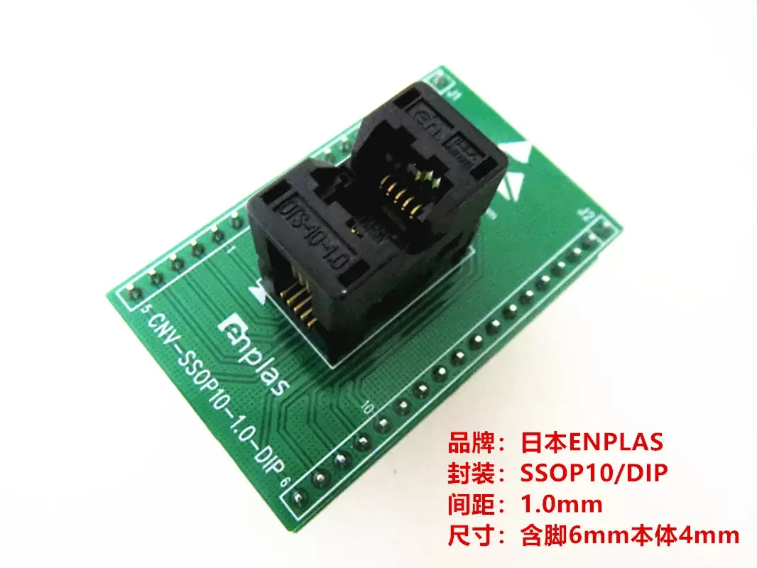 Opentop  ENPLAS SSOP10/DIP Aging Burn-in Block OTS-10-1.0-01 Test Block IC Programming Block Socketstest bench