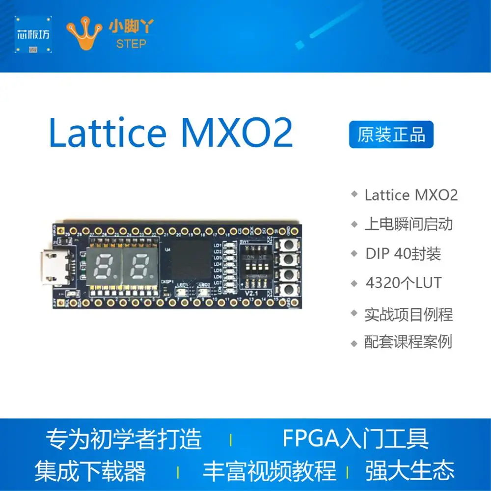 FPGA Development Board Core Board MXO2-4000HC Recommended for Getting Started and Learning Lattice STEP