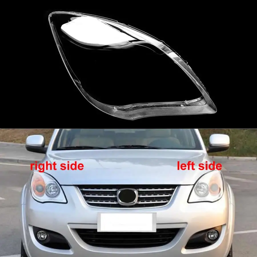 

For Jiangling Yusheng S350 2011 2012 Headlamp Housing Transparent Mask Cover Headlight Shell Plexiglass Replace Original Lens