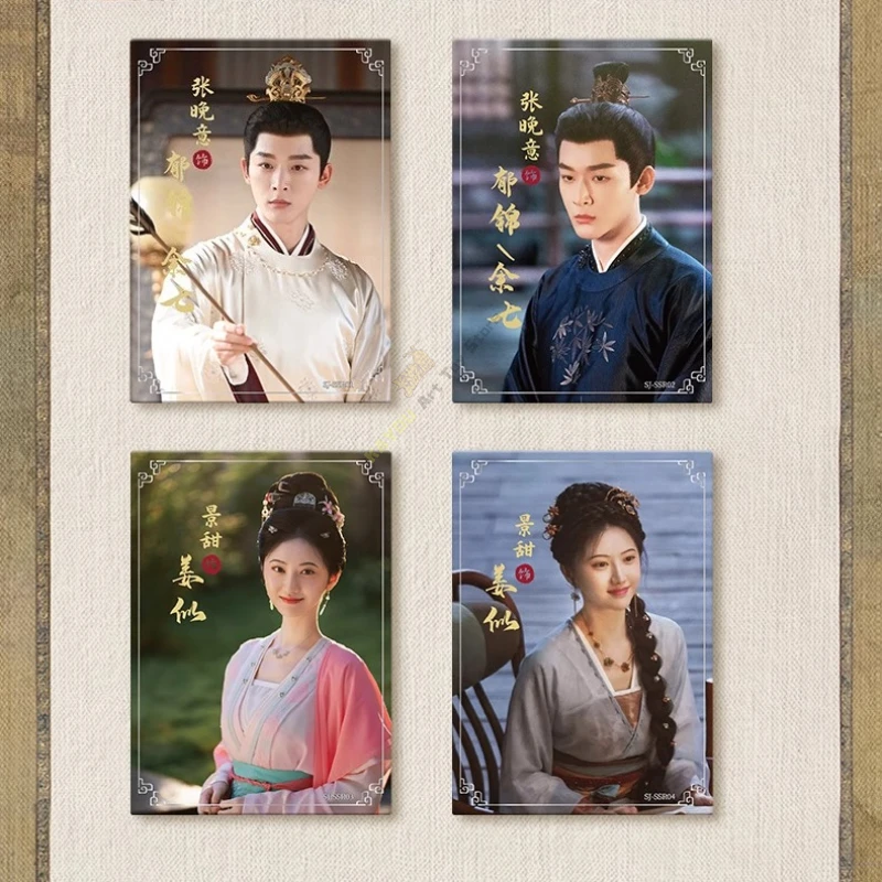 Card.Fun Official Genuine Tencent Si Jin Card Film and Television Variety Show Game Collection Card Peripheral Children Toy Gift
