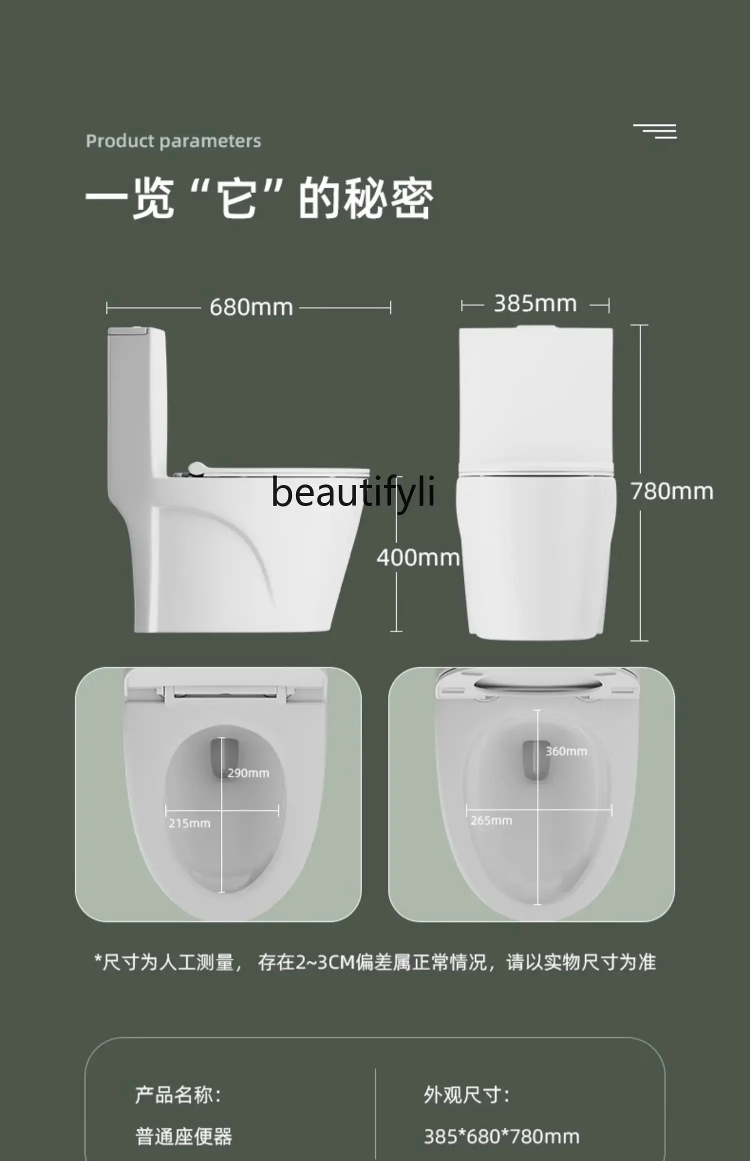F185 Big pipe green toilet creative household one-piece personalized color toilet siphon silent toilet