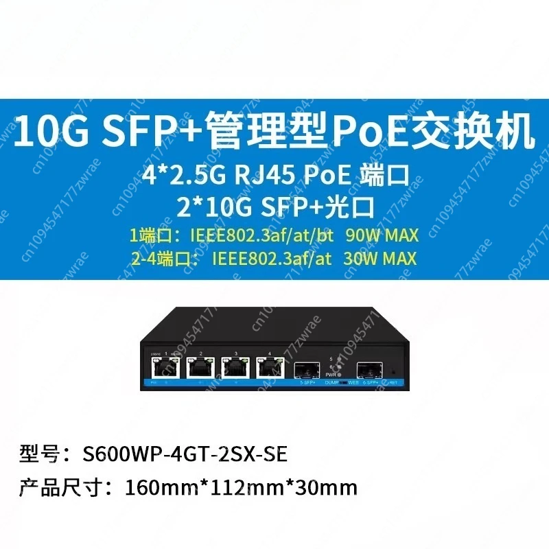 tous-les-10-gigabit-poe-ou-sans-commutateur-ethernet-poe-8-10gbps-port-rj45-reseau-plug-and-play-10gbe-10gb-10000mbps