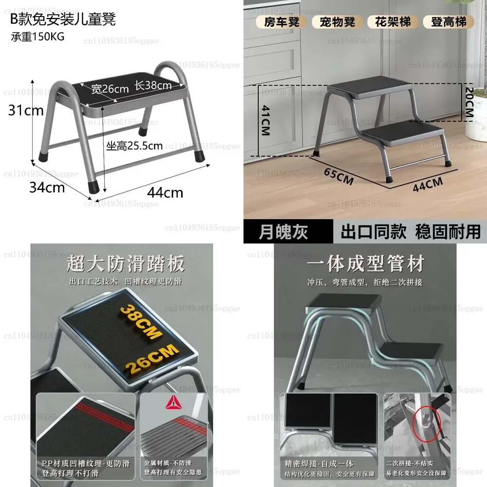 Counter Ladder Bench Metal Thickening 2 Step Ladder Stool Home Kitchen Climbing Multifunctional Ladder Widened Bathroom Wash