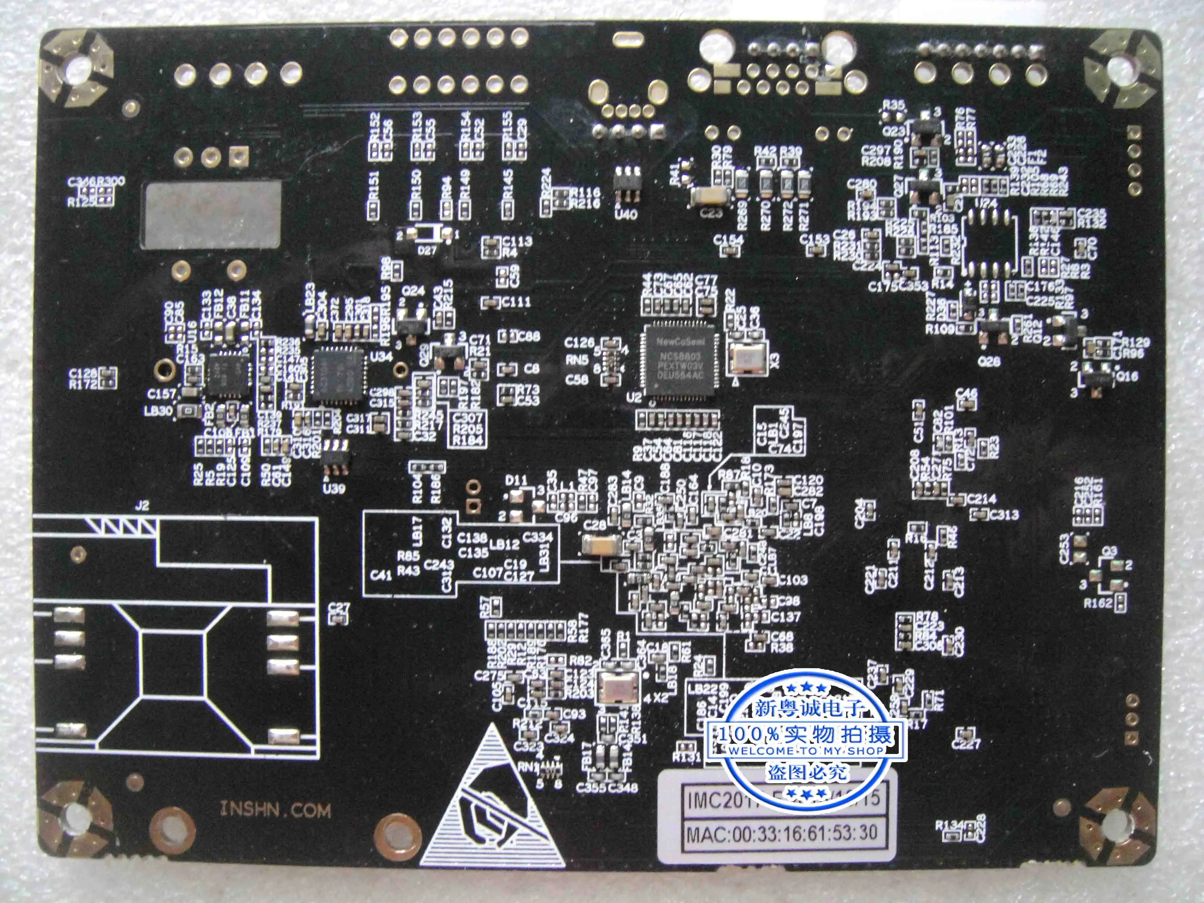 INSHN.COM IMC2017-E papan driver motherboard Android
