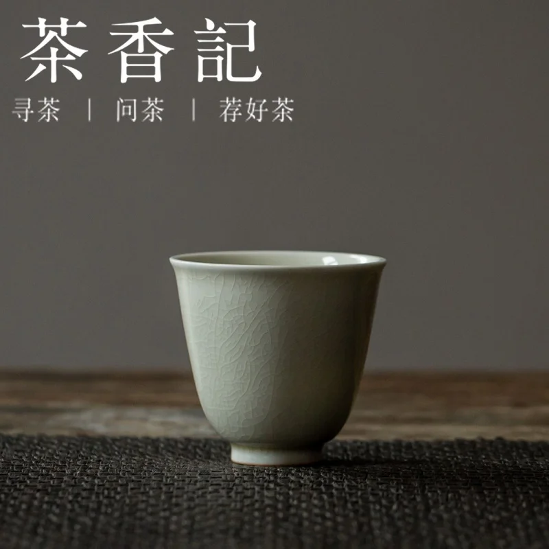 Cha Xiang Ji Grass and Wood Gray Glaze Antique Celadon Glaze Tea Cup Incense Cup Bell-Shaped Cup Gracked Glaze Warm and Smooth