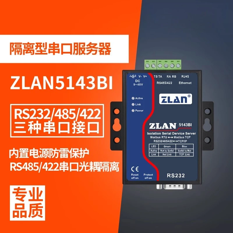 

Isolated anti-jamming modbus gateway rtu to tcpRS485/422/232 to ethernet TCP serial to network port converter ZLAN5143BI