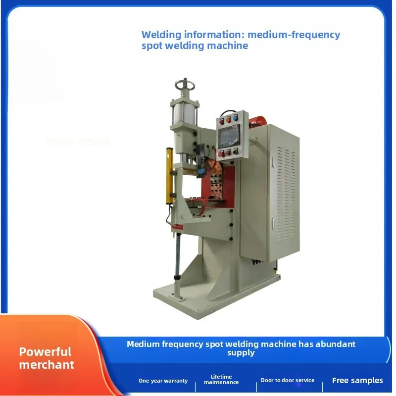 SMD-40 Inverter Basket Medium Frequency Aluminum Plate Spot Welding Machine