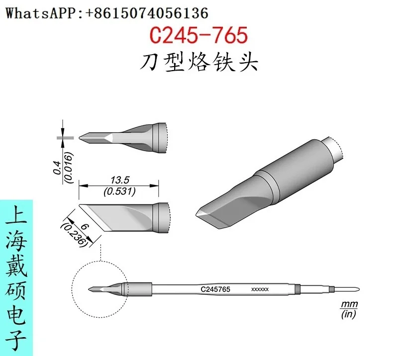 

C245-765 blade type soldering iron tip C245765 is suitable for T245-A/GA/NA/PA handle