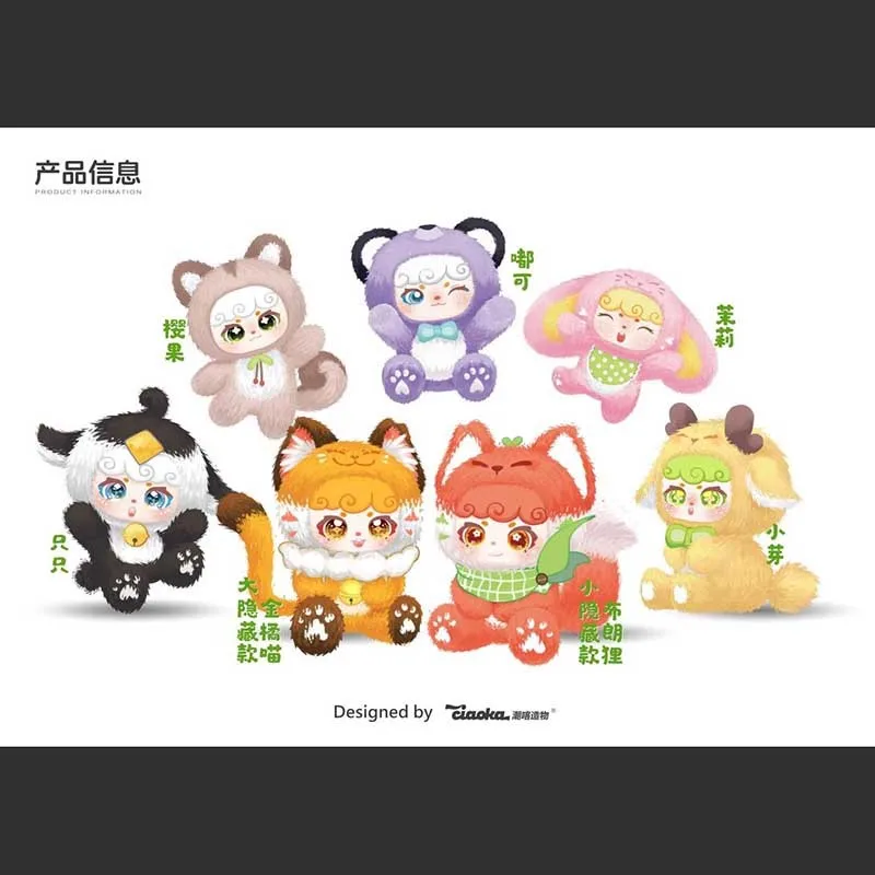 

Lucky Meow V3 Cat-Themed Blind Box Series - Room Decoration Desktop Ornaments Backpack Pendant Trendy Surprise Gift Collection