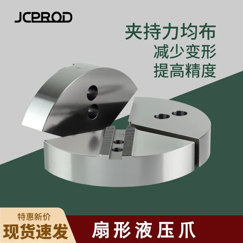 Fan Type Full Top Soft Jaws Raw Blank Jaws for 3 Jaw Chuck 6 8 10 Inch CNC Lathe Workholding Accessories