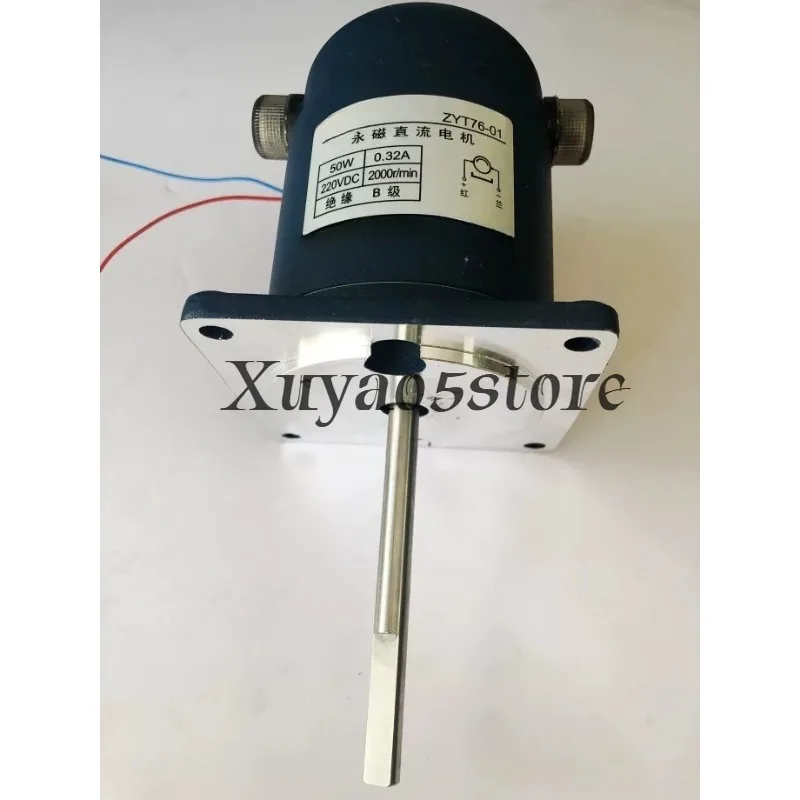 ZYT76-01 Permanent Magnet DC Motor Heat Shrinkable Packaging Machine Long Axis Fan  Motor