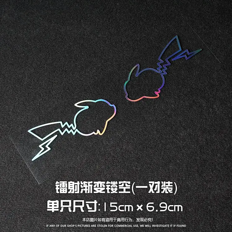 Pokemon Pikachu Anime Cute Holographic Reflective Decals Car Stickers for Window Bumper Trunk Motorcycles Laptop Computer Case