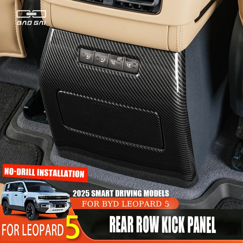 

For 2025 Leopard 5 Armrest Box Rear Kick Panel Protective Pad Interior Decoration Accessories