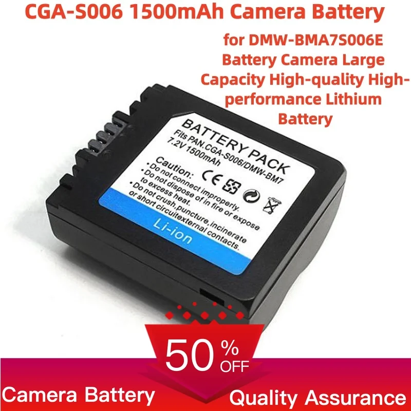 CGA-S006 1500mAh Camera Battery for DMW-BMA7S006E Battery Camera Large Capacity High-quality High-performance Lithium Battery