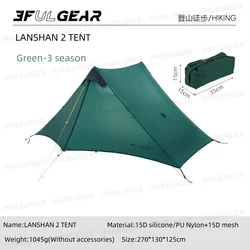 3F UL Gear Lanshan 2P Lancer 2-Person Camping Tent 3-Season 4-Season 15D Silnylon No Pole Ultralight Outdoor Hiking Double Layer
