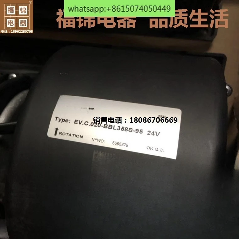 020-BBL358S95W Bus Air Conditioning Brushless Motor Fan Evaporative Blower Imported Electric Vehicle