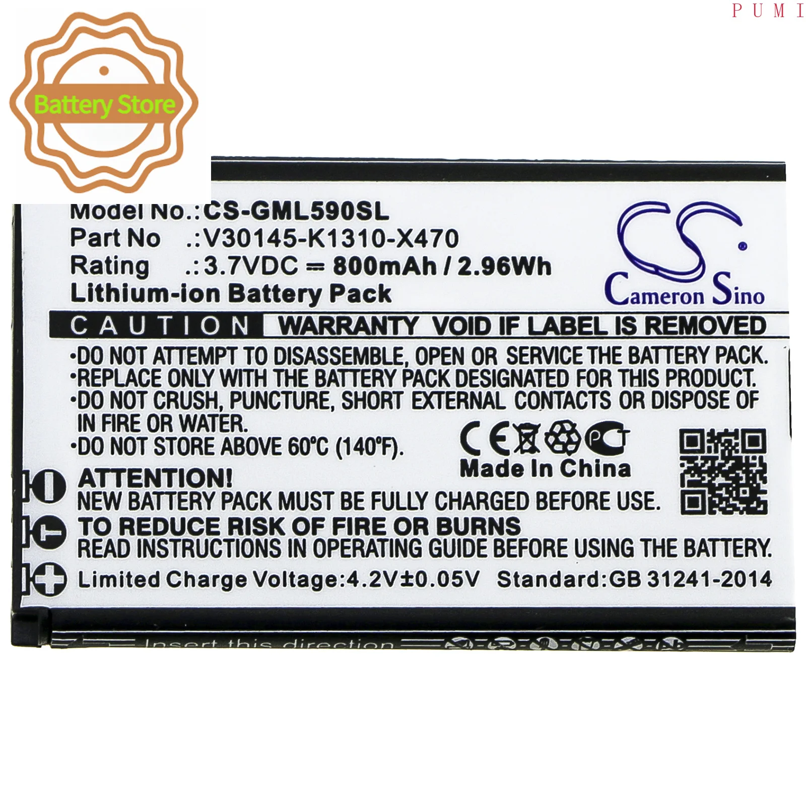 CS Replacement Battery for Brondi,Saiet,Gigaset AMICO FAVOLOSO PN: 800mAh / 2.96Wh