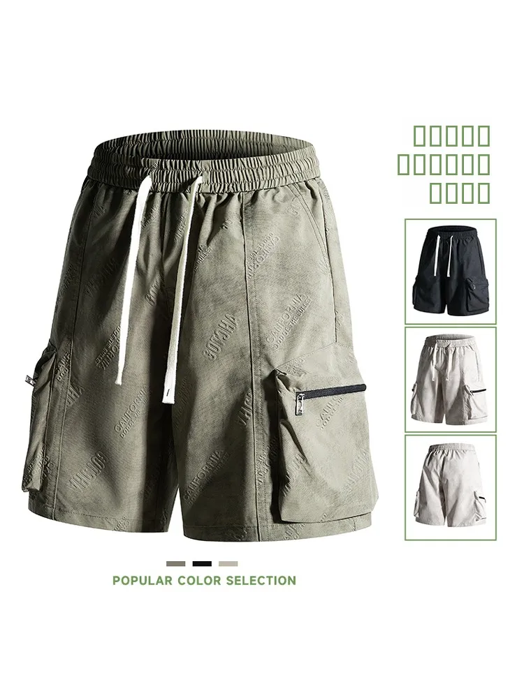 

Summer 2025 Men's Casual orts Five-ket Loose Fit Straight Leg Polyester Fiber Youthful Energy Sle Faionable Workwear