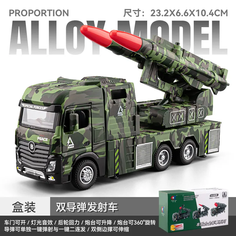 

Dual missile armored vehicle Trumpeter Plastic Assembled Tank Model Kit German Ton Tractor Armored Missile Launch Vehicle 3D
